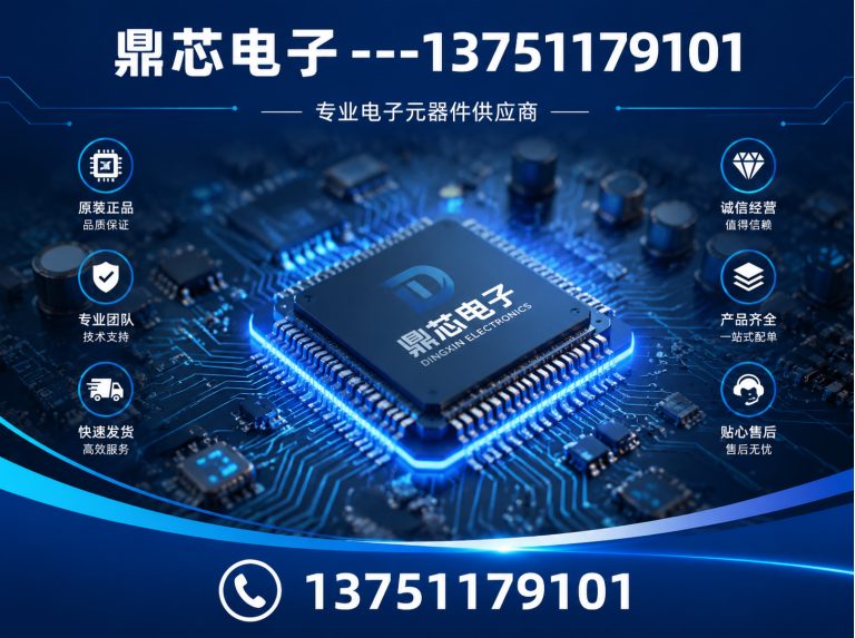 武汉存储芯片展示图